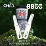 Chill 鴨嘴獸｜8800口｜550mAh｜12W 輸出｜10款口味 伯牙絕弦