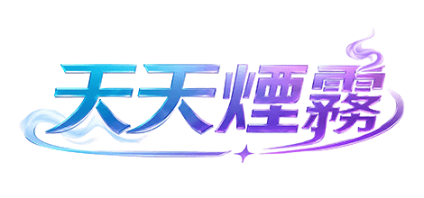 CHILL 8800|CHILL一次性口味、規格與介紹